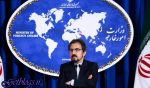 دیپلمات ایرانی در آلمان ،قربانی توطئه گروه های تروریستی شده است است / قاسمی